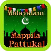 Mappila Pattukal (Songs) Malayalam