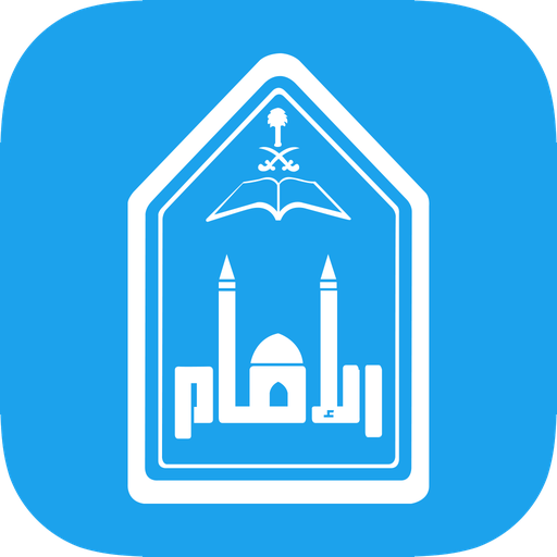 جامعة الإمام محمد بن سعود icon
