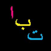 Connected Arabic Words icon