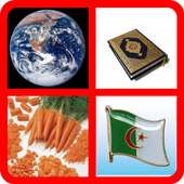 اكتشف الصورة