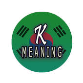 Korean To Nepali Meaning And Quiz icon