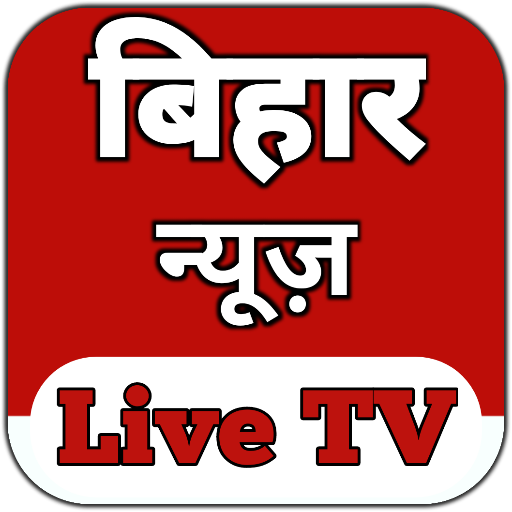 Bihar News Live TV - Bihar New icon