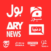 PAKISTAN NEWS: All NEWS Channels icon