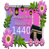 happy islamic new year 1440 icon