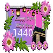 happy islamic new year 1440