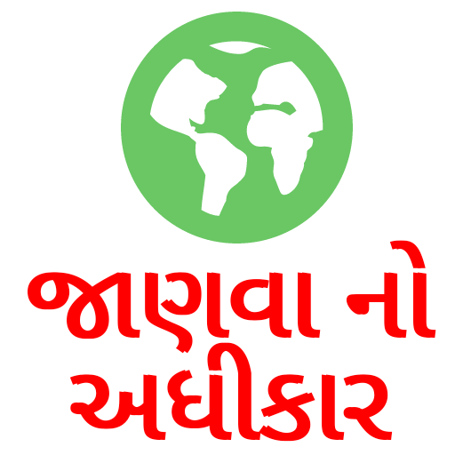 Ration card / LPG / PNG Details icon