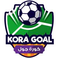 كورة جول - Kora Goal