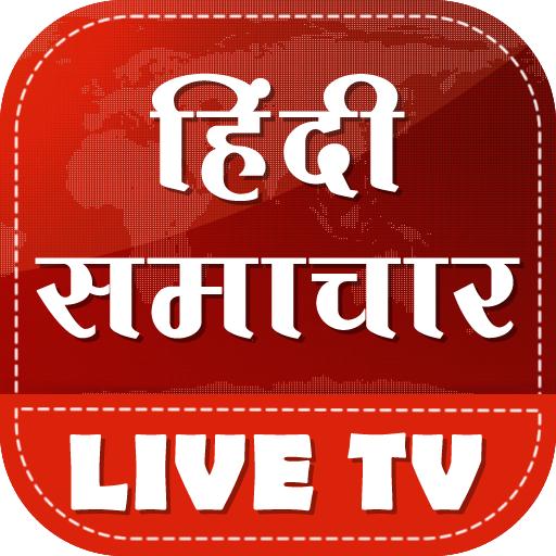 Hindi News Live TV 24x7 - All Hindi News Live TV icon