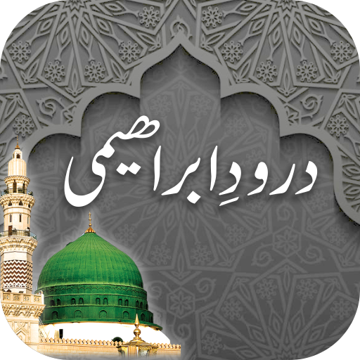 Darood e Ibrahimi Audio Video icon