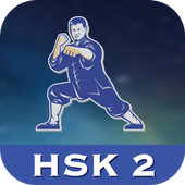 Chinese Character Hero - HSK 2 أيقونة
