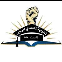 ثانوية التحدي on 9Apps