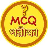 GK MCQ পরীক্ষা on 9Apps