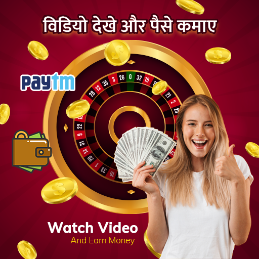 Daily Watch Video &amp; Earn Money icon
