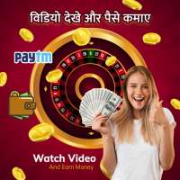 Daily Watch Video & Earn Money