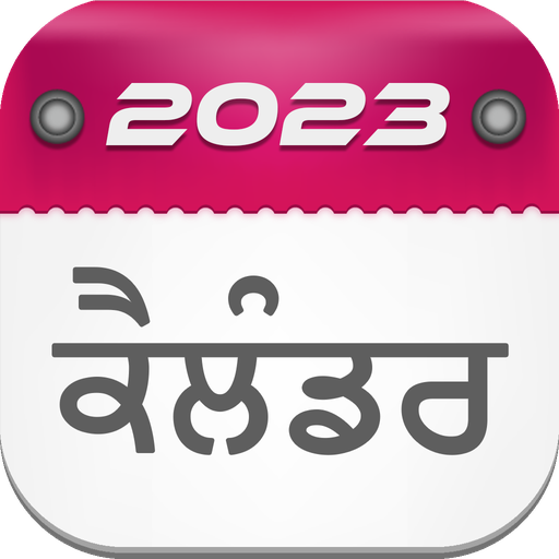 Punjabi Calendar 2023 icon