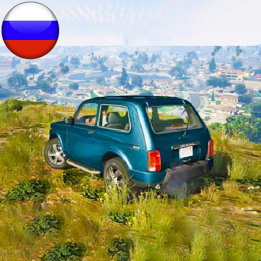 Hill Climb of Russia mountains : off-road racing icon