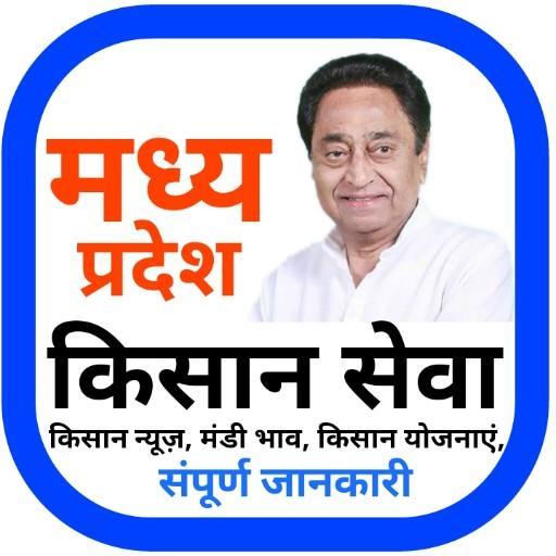 MP Kisan Seva - News ,Mandi Bhaw ,Kisan Yojna icon