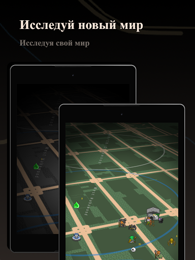 Orna: GPS RPG Turn-based Game скриншот 8