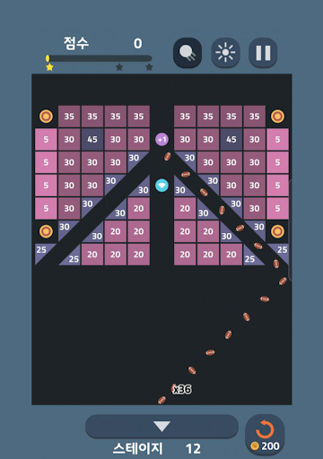 브릭스 마스터 screenshot 9