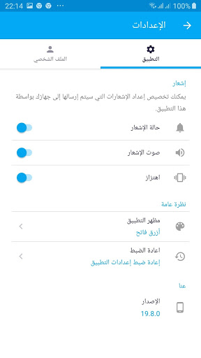 الاحداث المغربية - Alahdat.Net скриншот 6