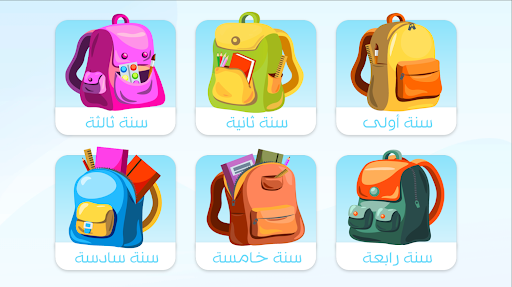 Class Quiz screenshot 2