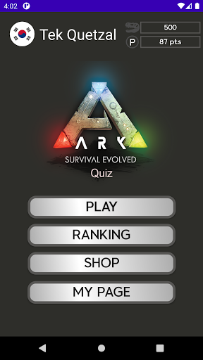ARK Quiz screenshot 1