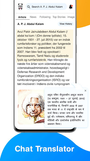 Chat Translator : Free Voice & Chat Translate screenshot 7