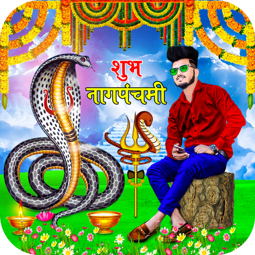Nag Panchmi Photo Frame icon