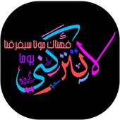 عبارات شفافة حديثة