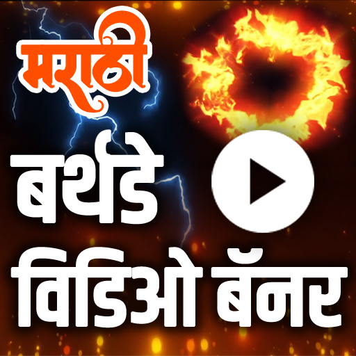 Birthday Video Banner Maker icon