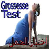 Test de Grossesse اختبار الحمل on 9Apps