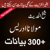 Maulana Idrees Bayanat on 9Apps