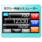 Taxi fares in JAPAN icon
