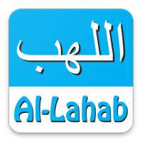 Surah Lahab on 9Apps