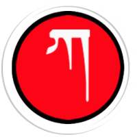 Tibetan kid on 9Apps