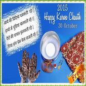 Karwa Chauth Latest icon