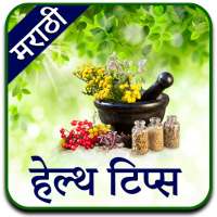 Marathi Health Tips on 9Apps