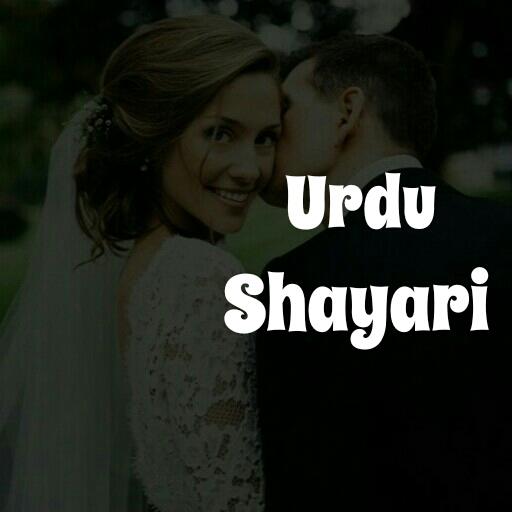 2 Line Urdu Shayari Sms icon