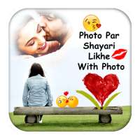 Photo Par Shayari Likhe With Photo