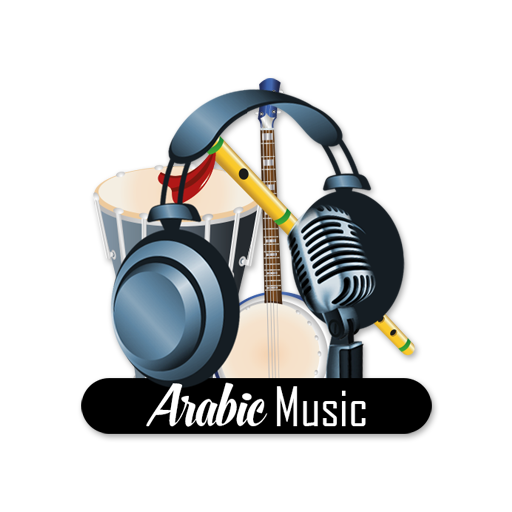 Arabic Music Radio Stations icon