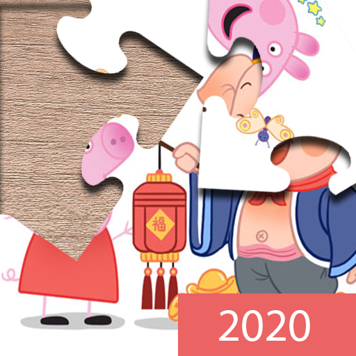 Pepppa Puzzle and Pig icon