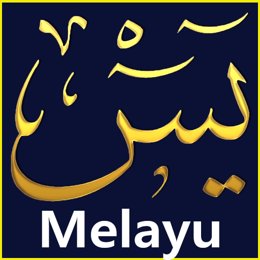 Surah Yaseen Malay icon