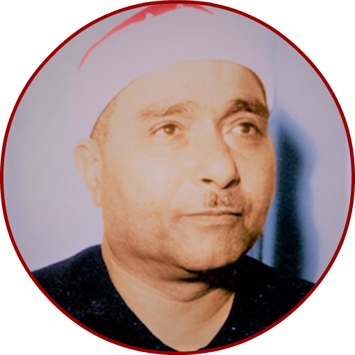 Mustafa Ismail Full Quran Offline icon