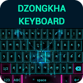 Dzongkha Keyboard أيقونة