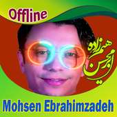 Mohsen Ebrahimzade  -  آهنگ های محسن ابراهیم زاده on 9Apps