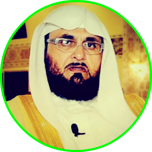 Abdulwadud Haneef Full Quran Offline Read &amp; Listen icon