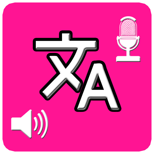 Multi Translator - Free Translator icon