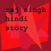 HINDI STORY icon