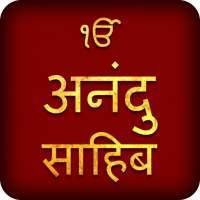 Anand Sahib In Hindi With Audio on 9Apps