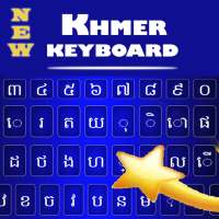 Star Khmer Keyboard😊: Khmer Language Keyboard on 9Apps